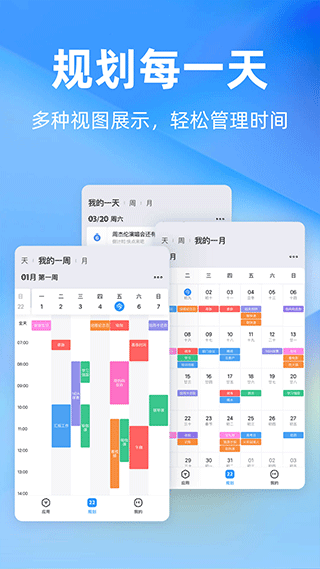 时光序app永久会员截图2