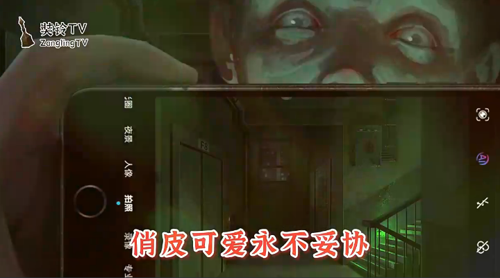 纸嫁衣7无间梦境截图3