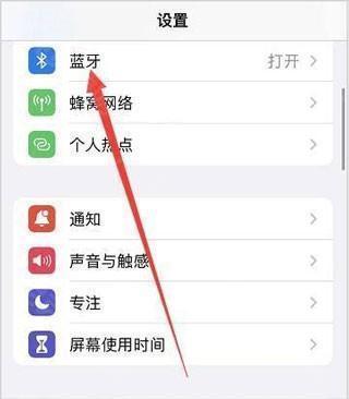 70迈行车记录仪app怎么连接手机2