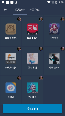 熊猫框架无广告截图1