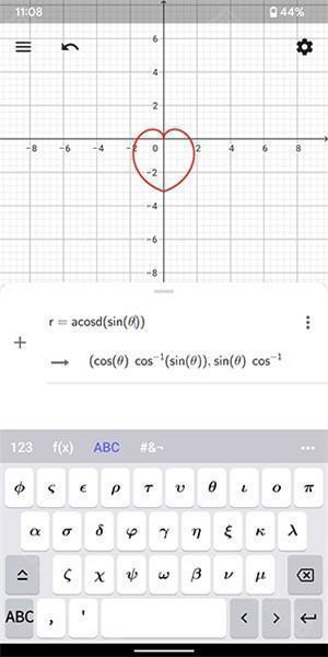 GeoGebra计算器手机版怎么画爱心