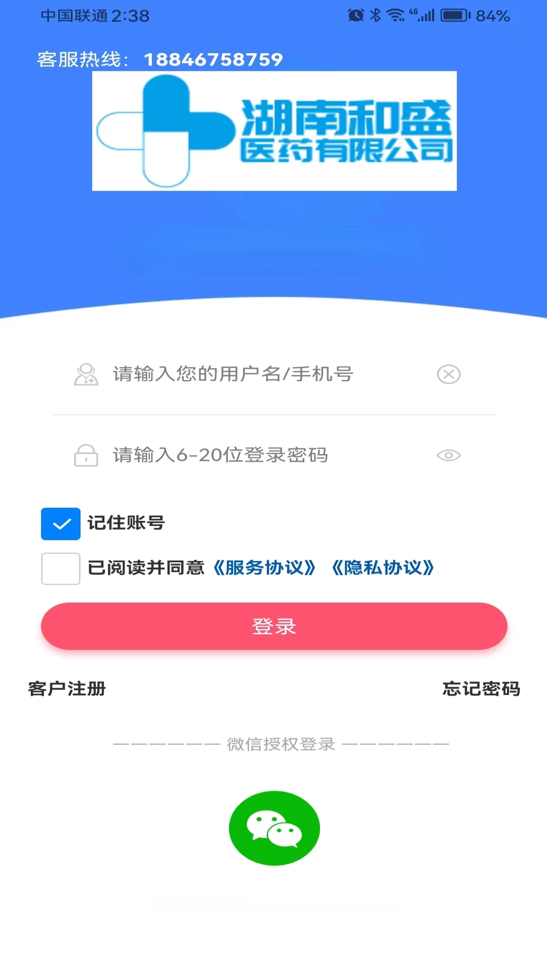 非凡医师截图2