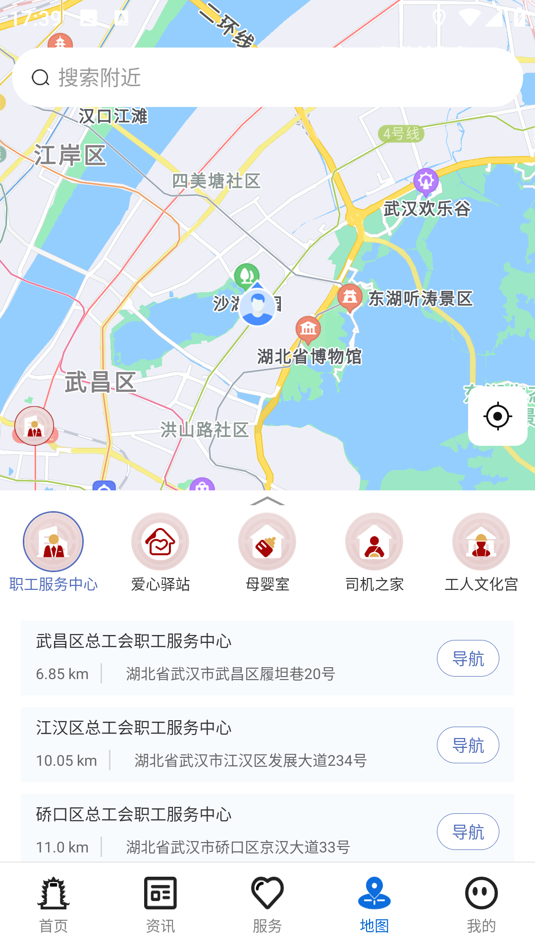 湖北工会