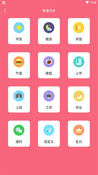 兽耳桌面全角色版截图1