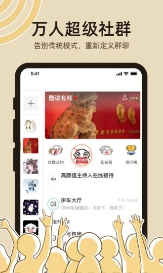 达咩截图3