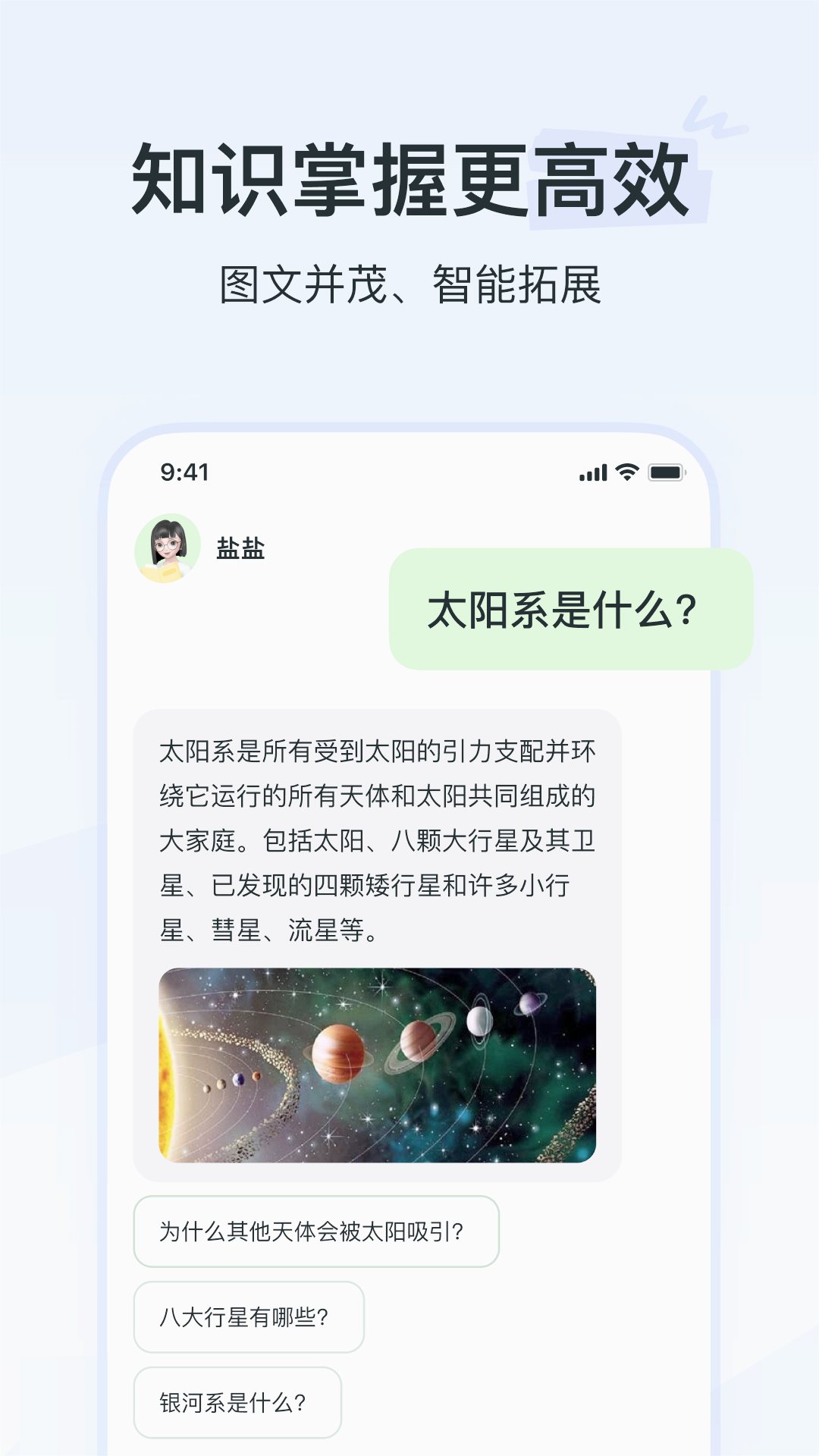 河马爱学教育平台截图1