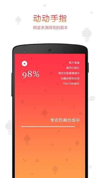 鬼畜输入法最新版本截图4