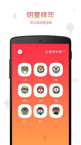 鬼畜输入法最新版本截图3