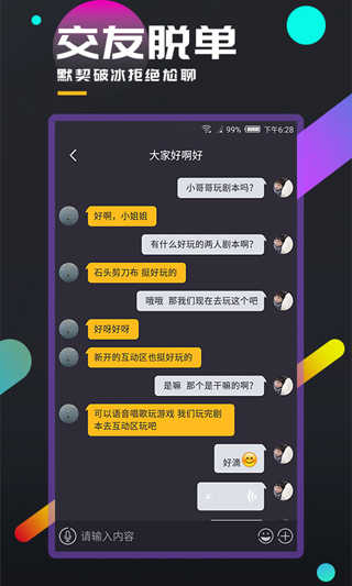 百变大侦探最新版截图2