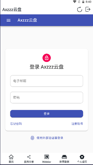 Axzzz云盘