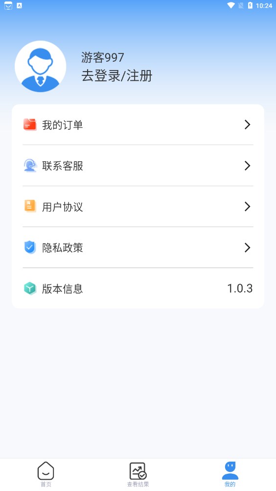 时成数据恢复截图2