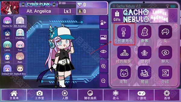 gacha nebula万圣节版