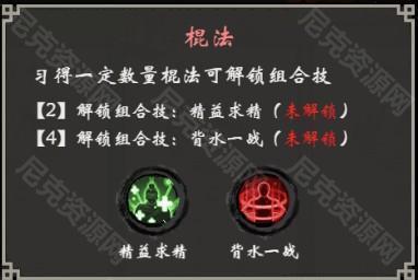 无名忍者跳6