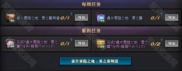 【攻略：0418版本活动】通关雾神妮赢改1晶体，积分商城锁2大放送4