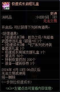 【攻略：0418版本活动】通关雾神妮赢改1晶体，积分商城锁2大放送19