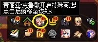 【攻略：0418版本活动】通关雾神妮赢改1晶体，积分商城锁2大放送28