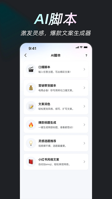 开拍截图3