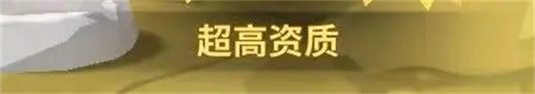 不休的乌拉拉官方版最新版宠物玩法详细攻略