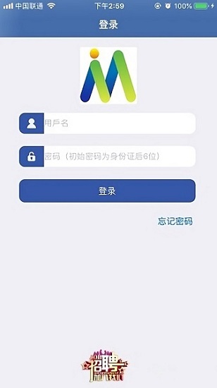 E路同行截图4