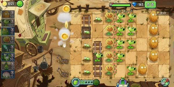 PVZ2pakTV外国改版通关游戏攻略4