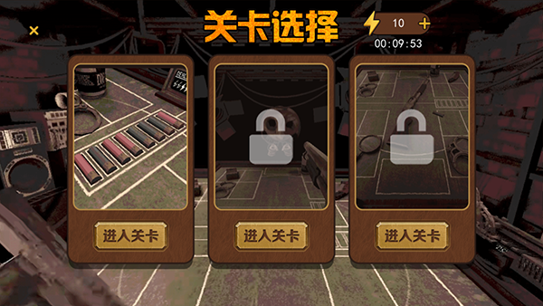 恶魔轮盘手机版（Buckshot Roulette BUILD ）17.01.24截图2