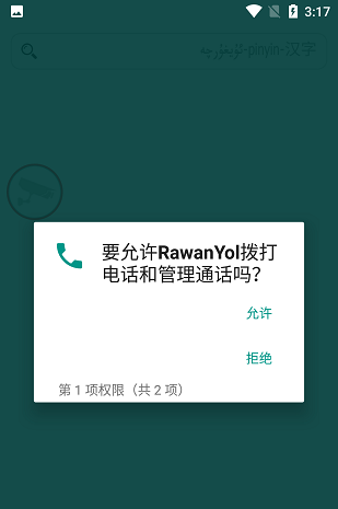 rawanyol汽车地图