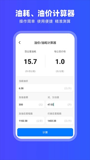 Carplay安卓车机版连不上怎么回事截图