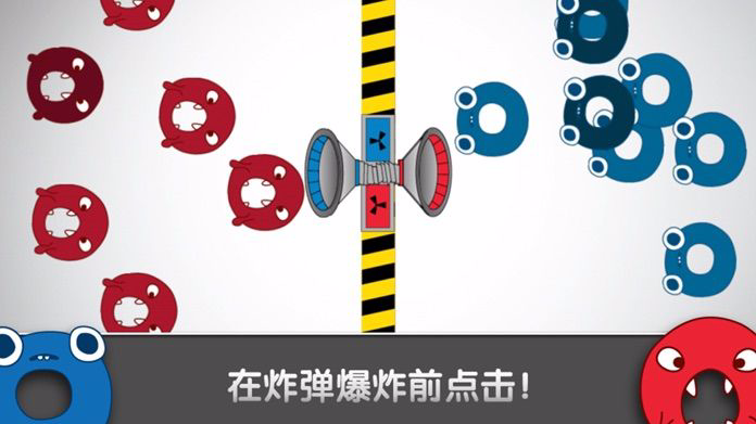 红蓝大作战无广告版截图2