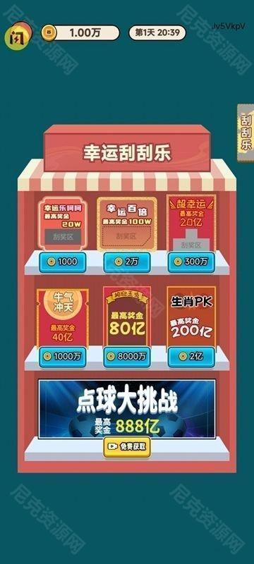 二狗创业记