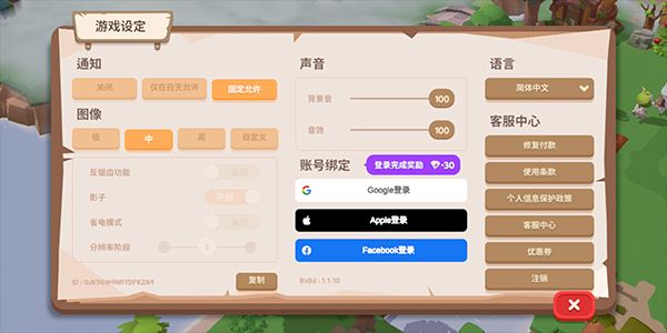 猫岛探险记最新版截图2