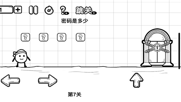 一直向前冲手机版截图2