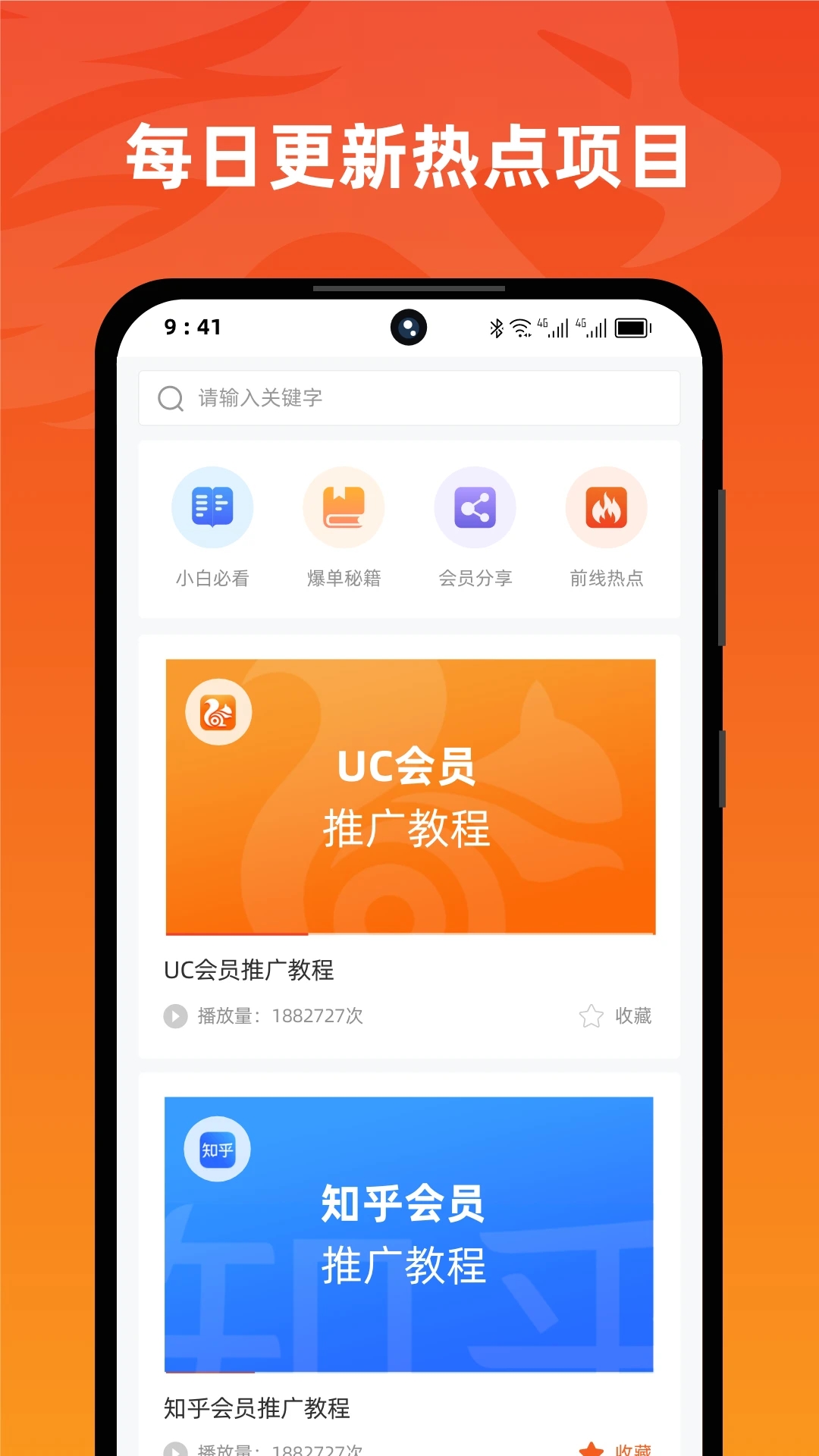 右豹中文版截图3