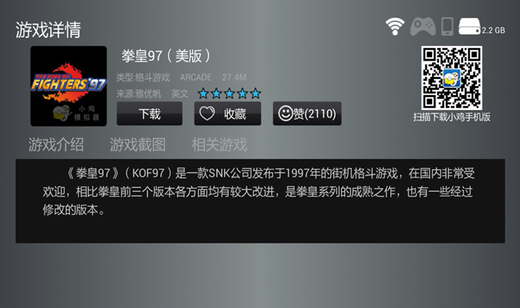 小鸡模拟器tv版永久免费版截图1