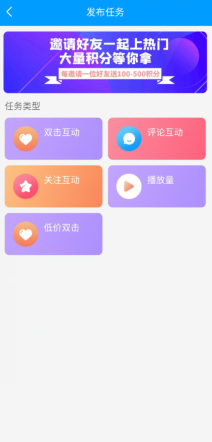 红人阁软件app