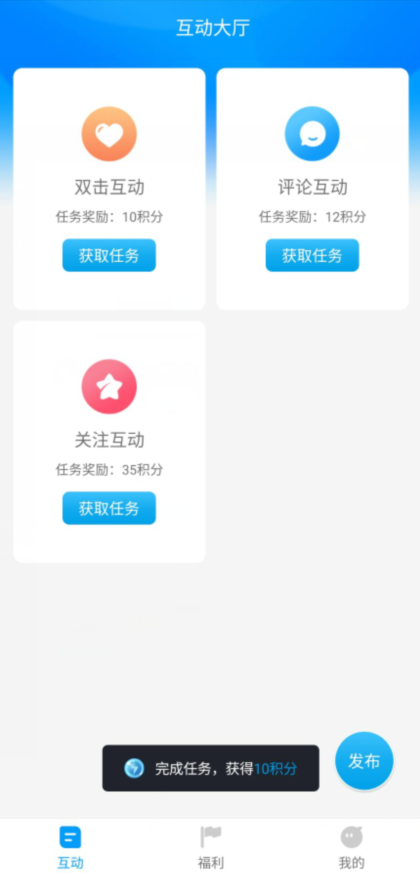 红人阁软件app