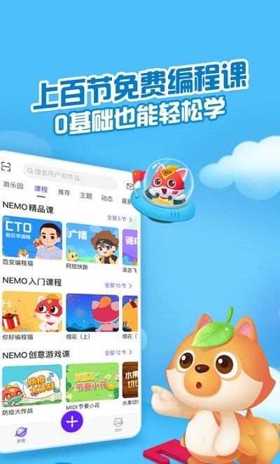 点个猫app截图3