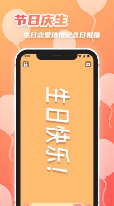 字幕制作器APP官方版