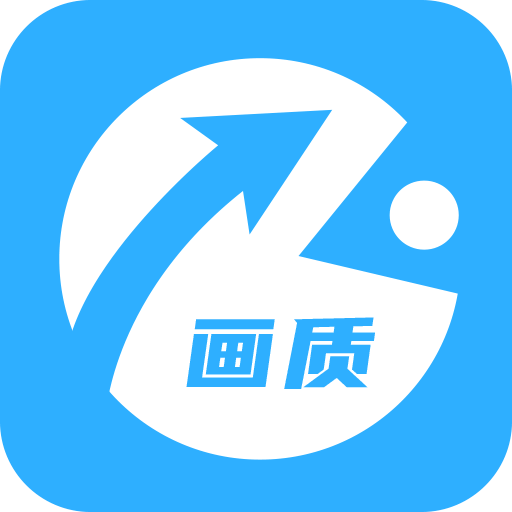 极速cn画质助手120帧app下载-极速cn画质助手120帧免费版下载v4.4