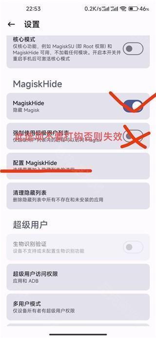 德尔塔面具APP如何使用？3