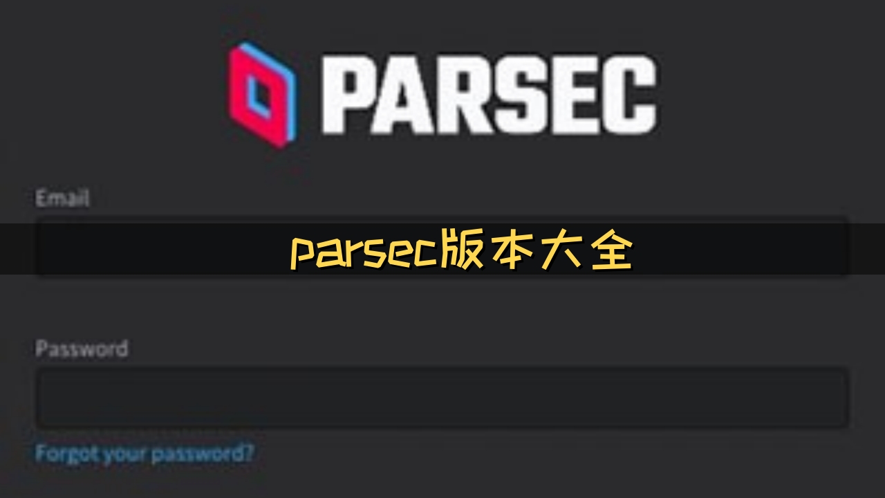 parsec