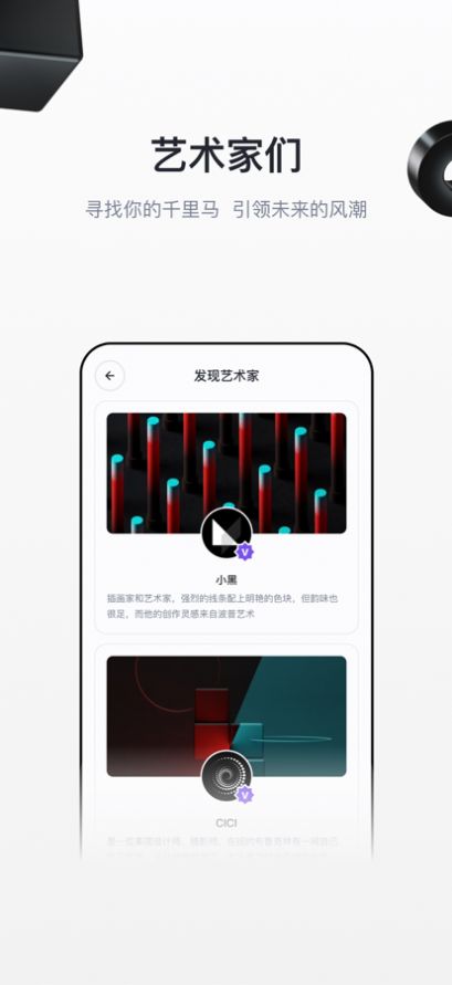 比翼多开最新版本截图1