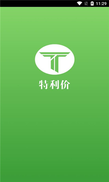 特利价截图1