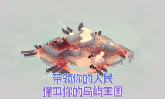 黎明守卫恶北截图3