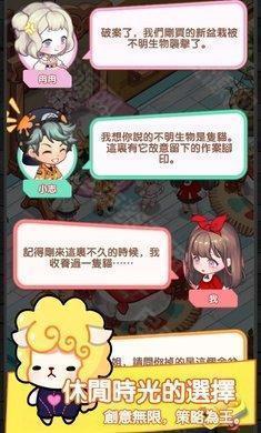 百合咖啡厅内置功能菜单版