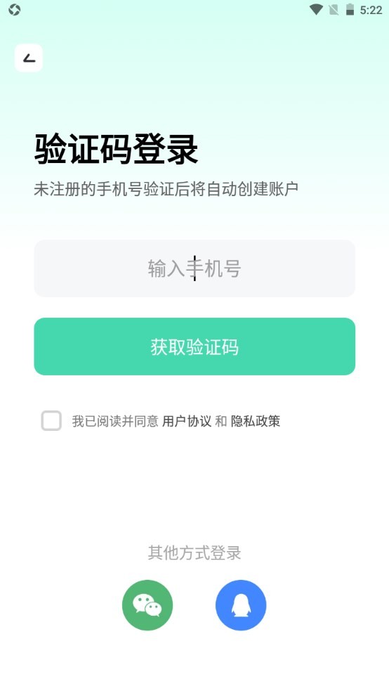 胖哒云游官方版截图3