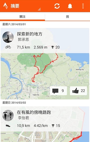 strava