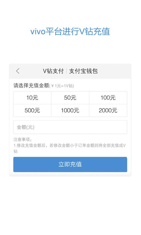 vivo服务安全插件最新版本截图3