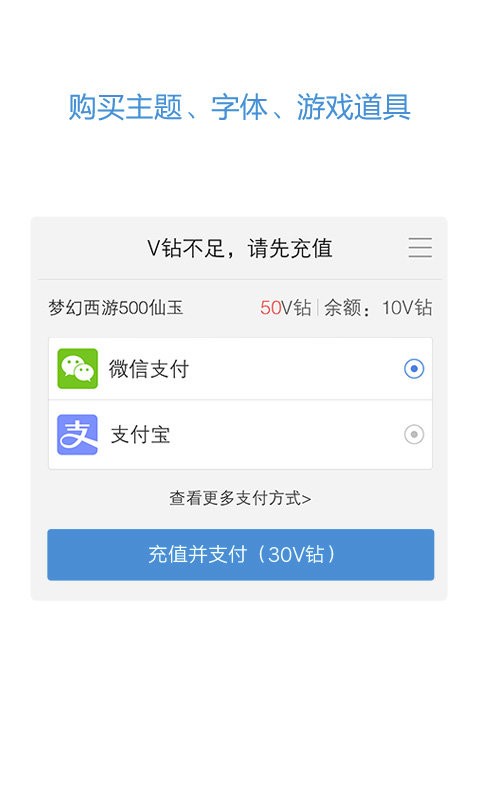 vivo服务安全插件最新版本截图2