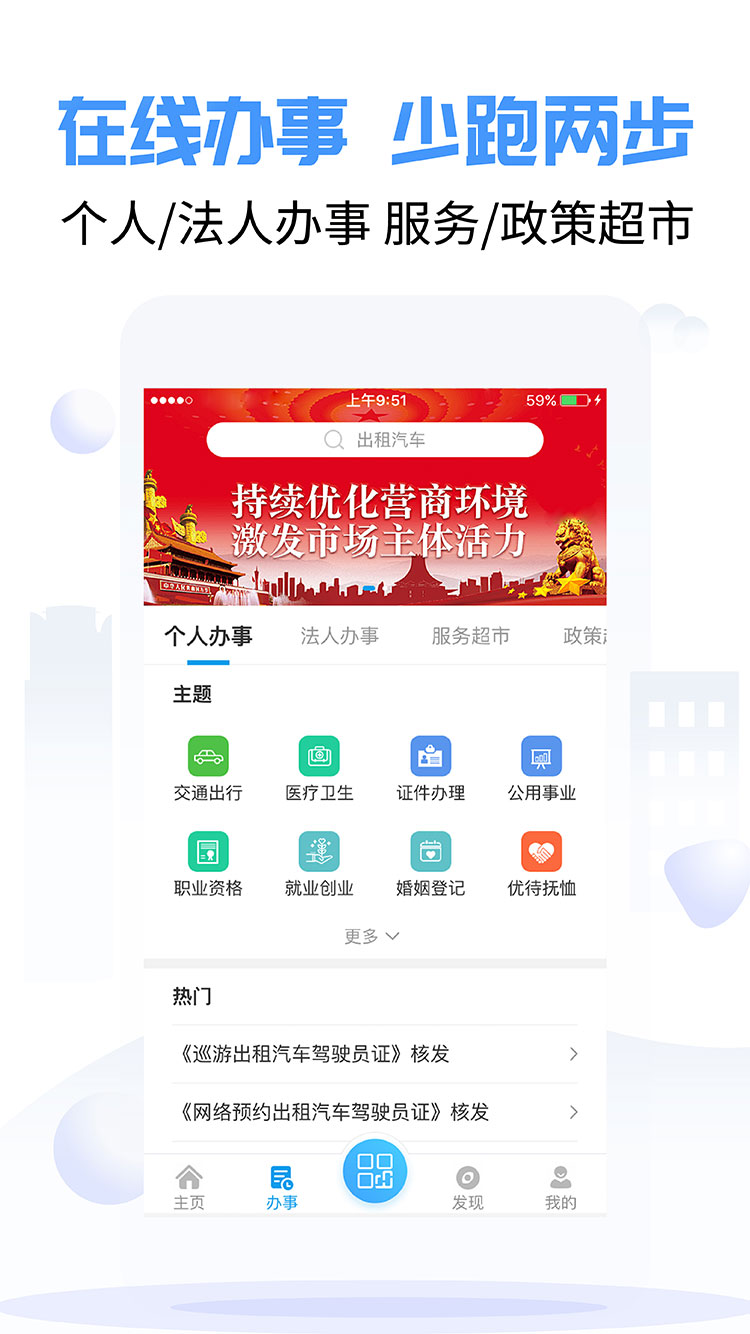 爱南宁截图1