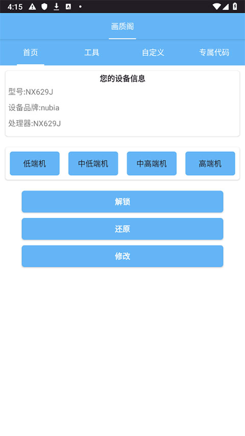 画质阁120帧截图2